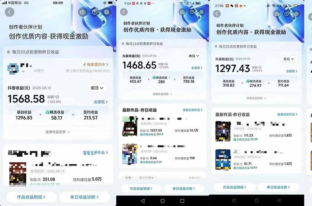 交通事故分析案例短视频创作，剪辑技巧、文案模板、配音教学，快速起号，轻松月入2w+-知行阁轻创网-分享网络赚钱项目-全网首发副业项目实操平台-副业创业项目网
