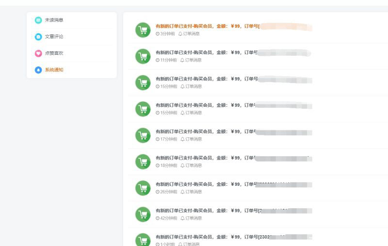 加盟做一个和我一样的网站！实现躺赚梦！-知行阁轻创网-分享网络赚钱项目-全网首发副业项目实操平台-副业创业项目网