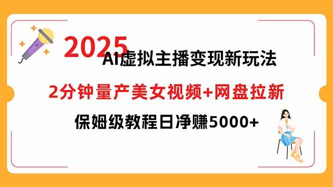 （15912期）短视频实战文案课：从入门到进阶 标题创作+脚本撰写+文案优化三大核心…-知行阁轻创网-分享网络赚钱项目-全网首发副业项目实操平台-副业创业项目网