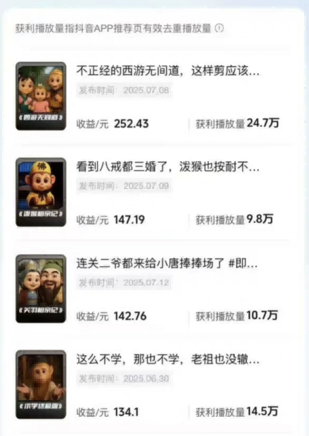 潮式无厘头短视频最新制作教学，可进伙伴计划，伙伴计划万播8-10米-知行阁轻创网-分享网络赚钱项目-全网首发副业项目实操平台-副业创业项目网