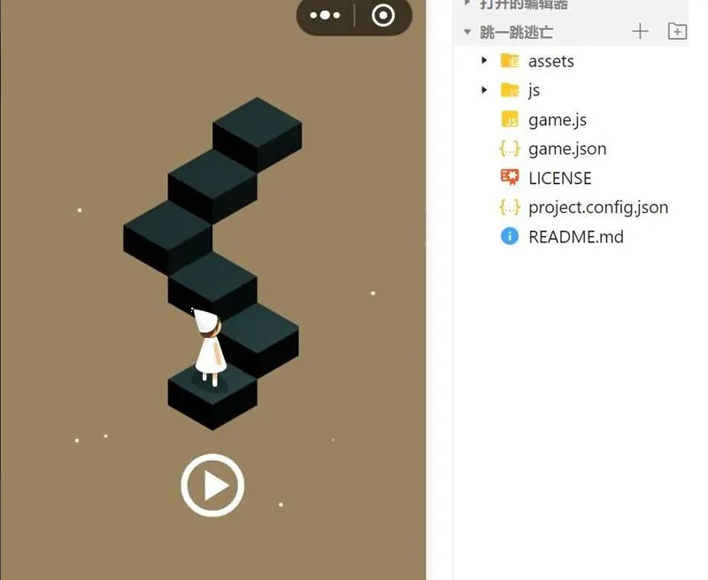 跳一跳逃亡微信小程序游戏源码-知行阁轻创网-分享网络赚钱项目-全网首发副业项目实操平台-副业创业项目网