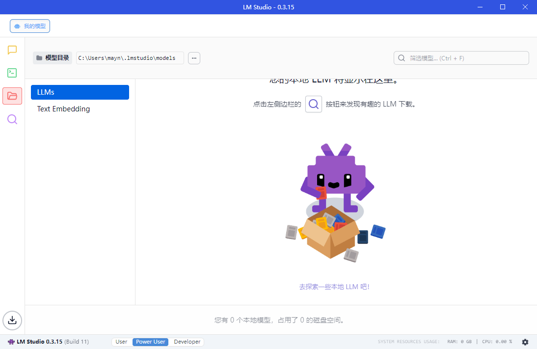 LM Studio v0.3.25-1绿色版-知行阁轻创网-分享网络赚钱项目-全网首发副业项目实操平台-副业创业项目网