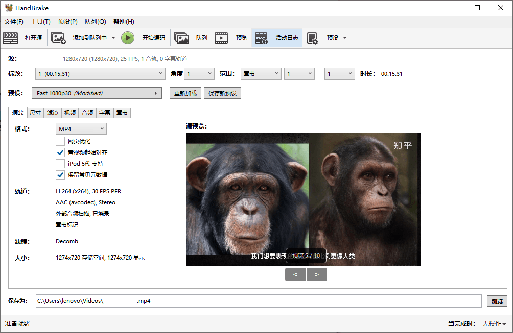 HandBrake视频转换v1.10.2绿色版-知行阁轻创网-分享网络赚钱项目-全网首发副业项目实操平台-副业创业项目网