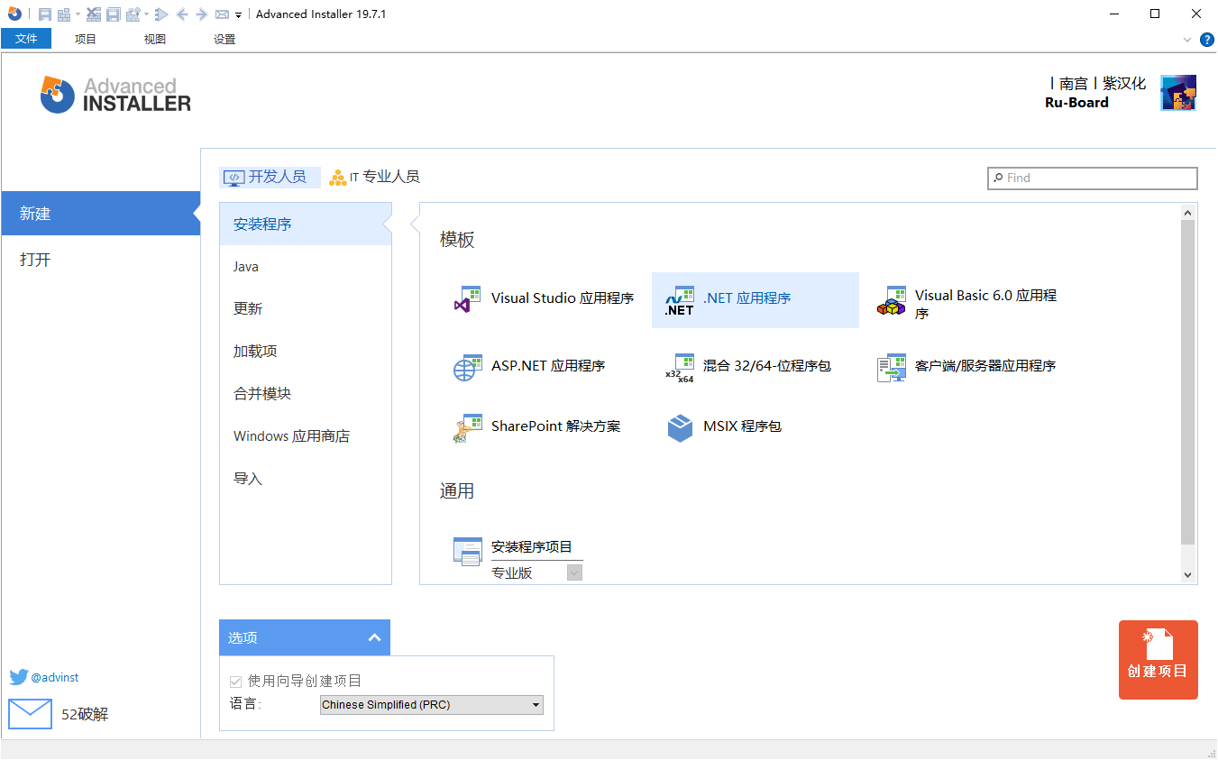安装包制作工具v23.0.1绿色便携版-知行阁轻创网-分享网络赚钱项目-全网首发副业项目实操平台-副业创业项目网