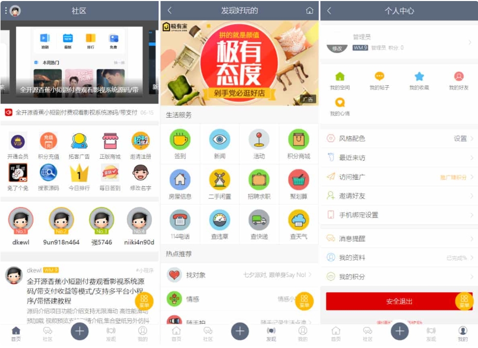 最新论坛社区系统 在线商城网站源码 知识付费下载-知行阁轻创网-分享网络赚钱项目-全网首发副业项目实操平台-副业创业项目网