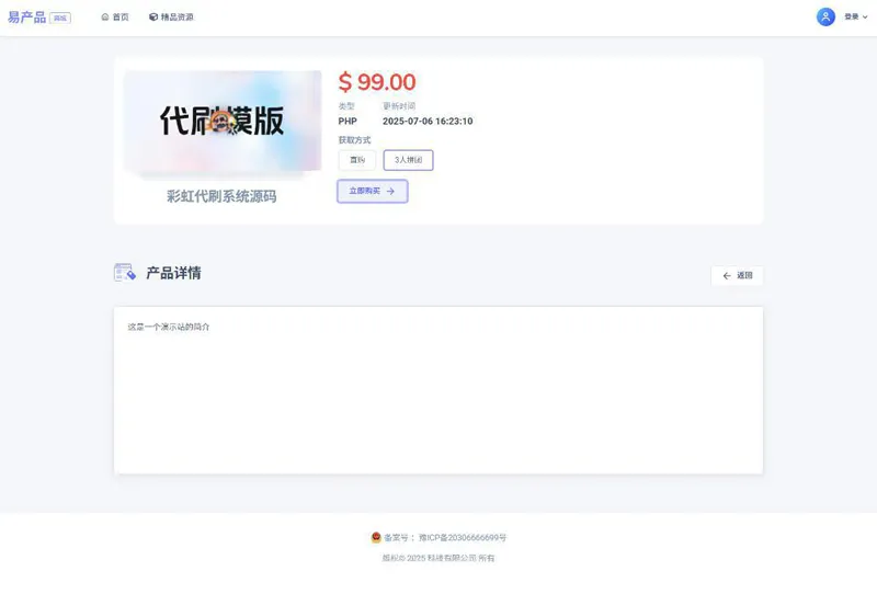 PHP在线虚拟团购商城系统源码-知行阁轻创网-分享网络赚钱项目-全网首发副业项目实操平台-副业创业项目网