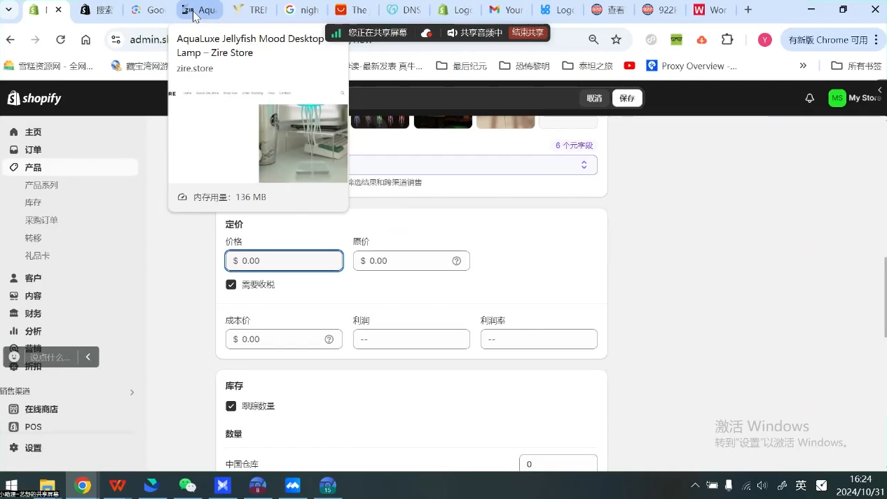 小杨老师·TikTok全链路变现实操课程-知行阁轻创网-分享网络赚钱项目-全网首发副业项目实操平台-副业创业项目网