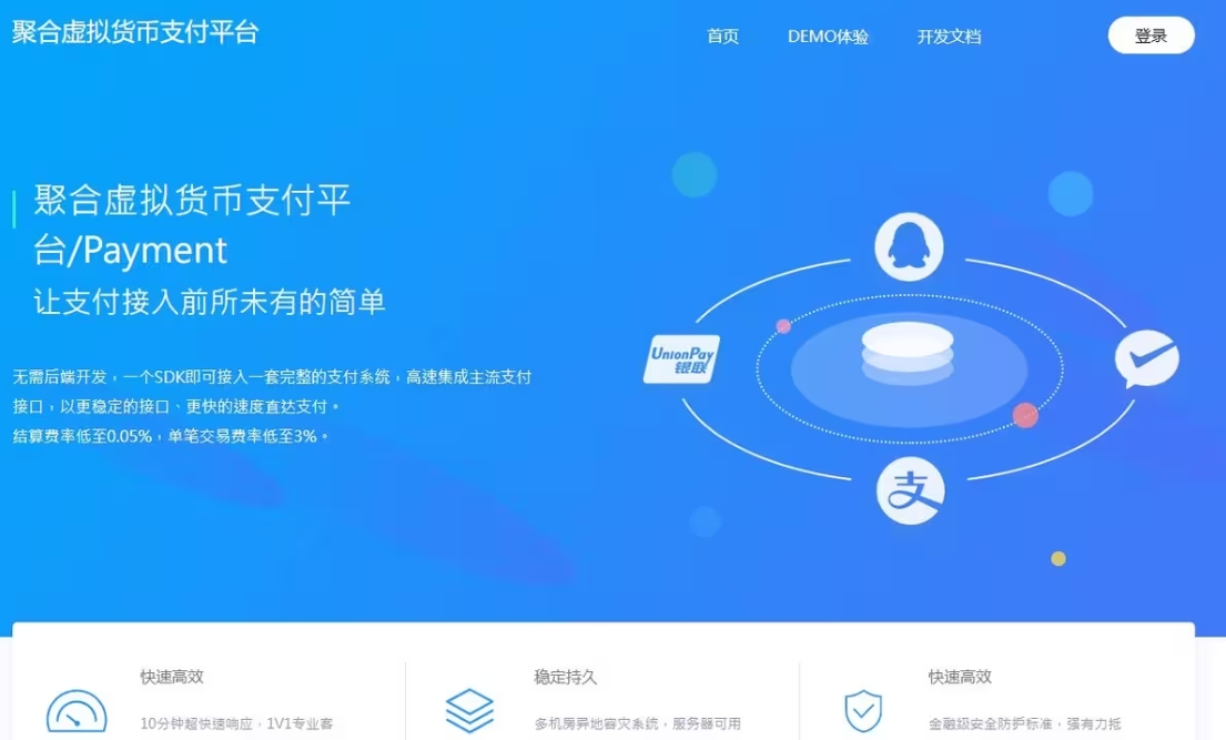 新版2025易支付系统源码epay运营版 轮询/投诉/进件等-知行阁轻创网-分享网络赚钱项目-全网首发副业项目实操平台-副业创业项目网
