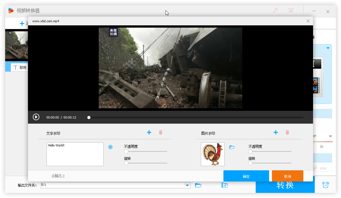 HD Video Converter Factory PRO v28.0.0-知行阁轻创网-分享网络赚钱项目-全网首发副业项目实操平台-副业创业项目网