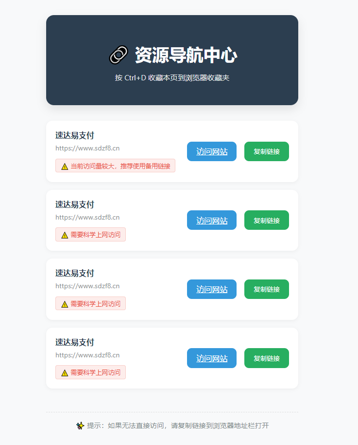 2025年HTML发布页原创源码-知行阁轻创网-分享网络赚钱项目-全网首发副业项目实操平台-副业创业项目网
