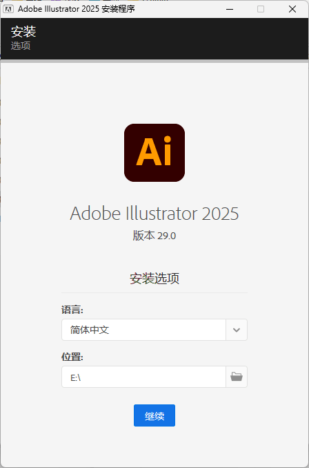 Adobe Illustrator 2025 v29.8.1.002-知行阁轻创网-分享网络赚钱项目-全网首发副业项目实操平台-副业创业项目网