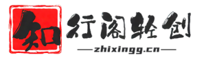 无人店数据标准项目，亲测一月稳定6000+，零投资，只要有台电脑就可以做-知行阁轻创网-分享网络赚钱项目-全网首发副业项目实操平台-副业创业项目网