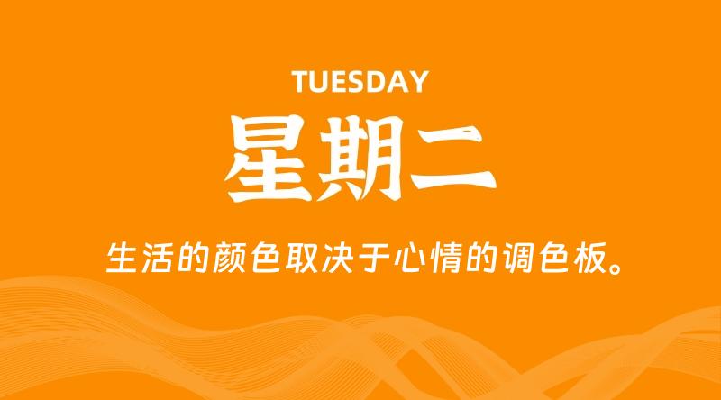 02月17日，星期二, 每天60秒读懂全世界！-知行阁轻创网-分享网络赚钱项目-全网首发副业项目实操平台-副业创业项目网