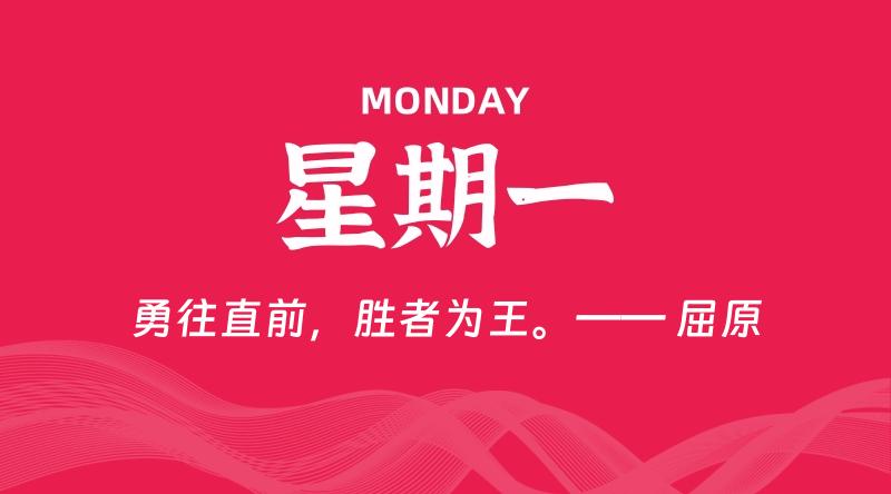 06月15日，星期一, 每天60秒读懂全世界！-知行阁轻创网-分享网络赚钱项目-全网首发副业项目实操平台-副业创业项目网