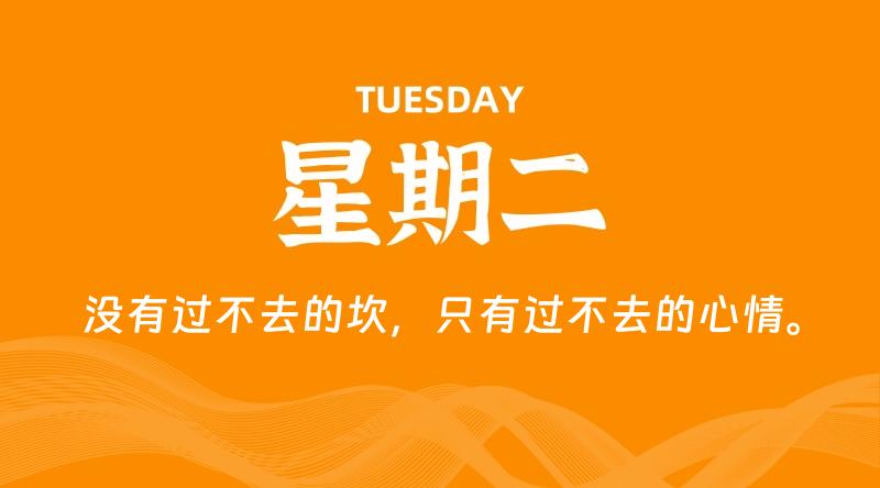 07月07日，星期二, 每天60秒读懂全世界！-知行阁轻创网-分享网络赚钱项目-全网首发副业项目实操平台-副业创业项目网