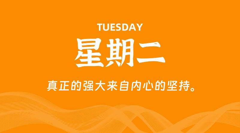 09月15日，星期二, 每天60秒读懂全世界！-知行阁轻创网-分享网络赚钱项目-全网首发副业项目实操平台-副业创业项目网