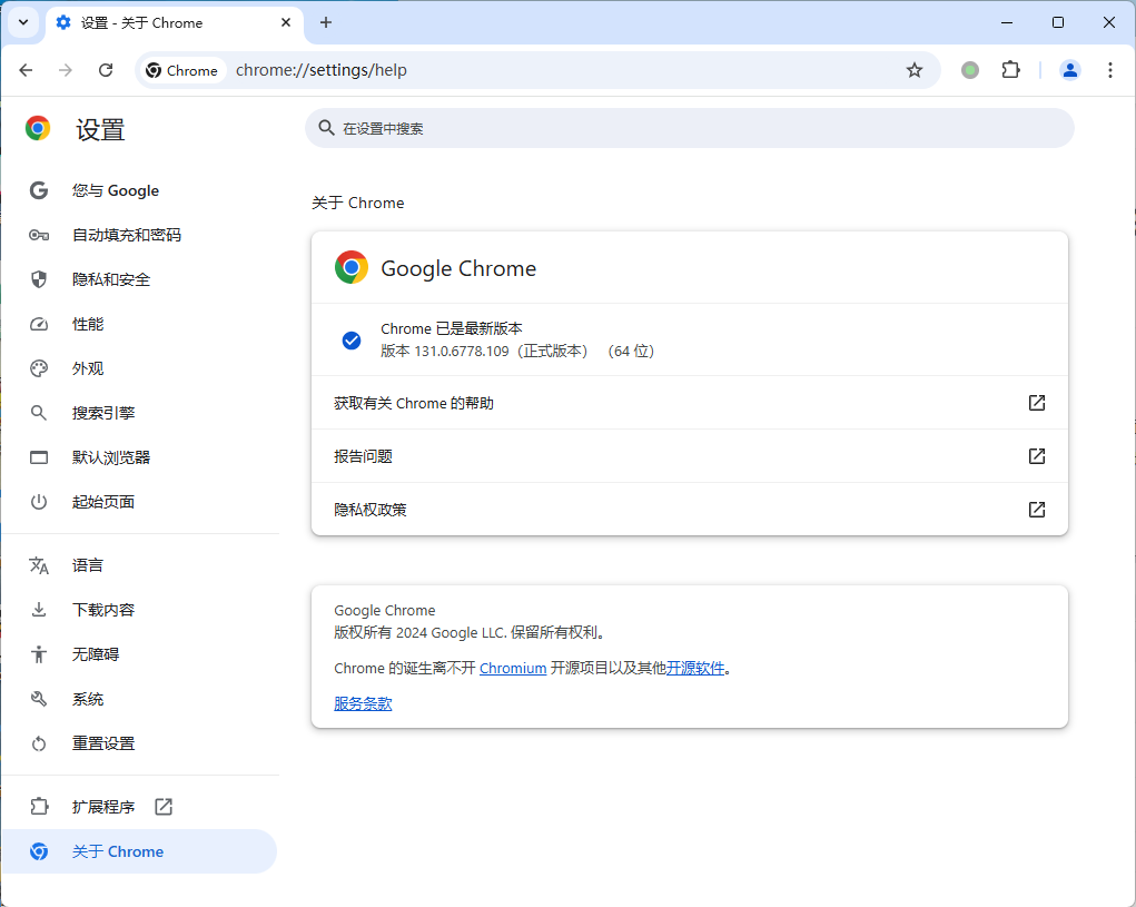 Google Chrome v144.0.7559.97便携增强版-知行阁轻创网-分享网络赚钱项目-全网首发副业项目实操平台-副业创业项目网