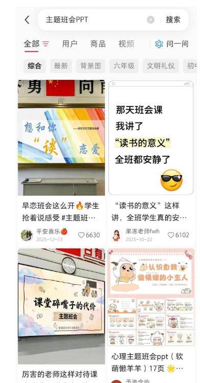 （19518期）AI课件自动化副业实战课：1小时量产全套原创课件×小红书素材批量生成×全自动变现管线×半年卖3000单-知行阁轻创网-分享网络赚钱项目-全网首发副业项目实操平台-副业创业项目网