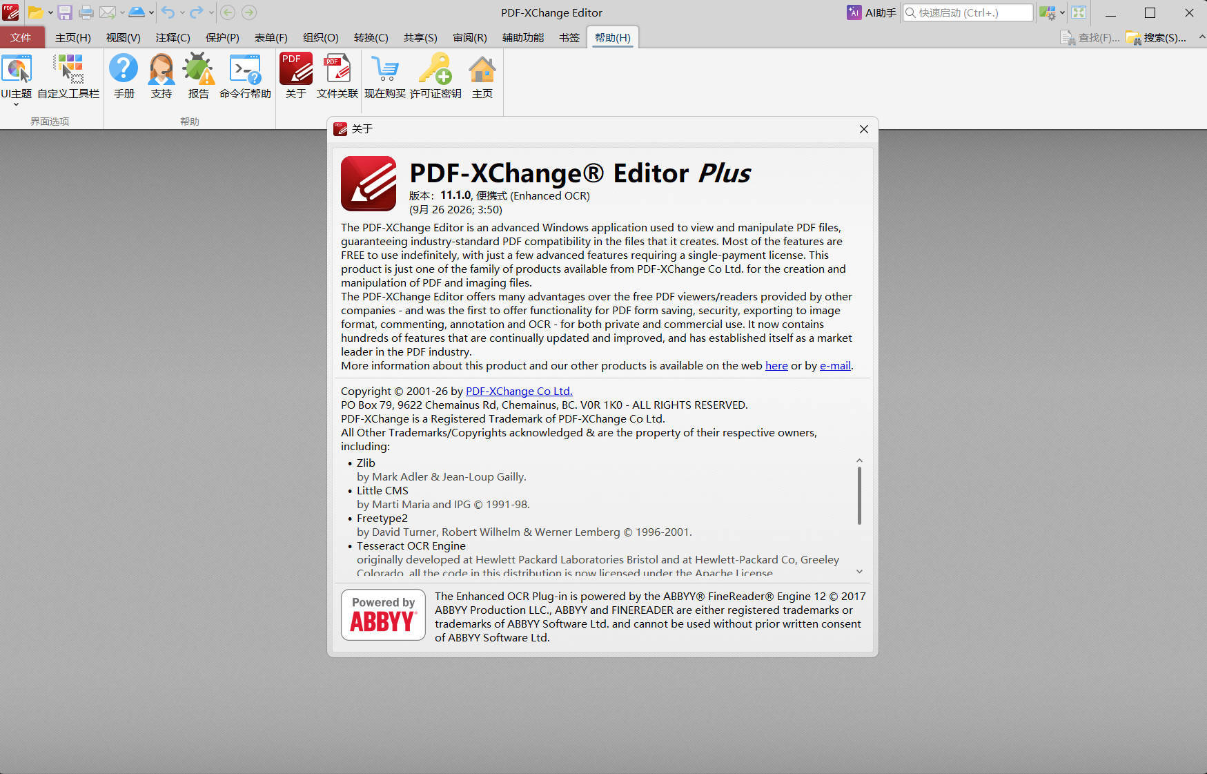PDF-XChange PRO v11.1.0.0 Tools 绿色版-知行阁轻创网-分享网络赚钱项目-全网首发副业项目实操平台-副业创业项目网