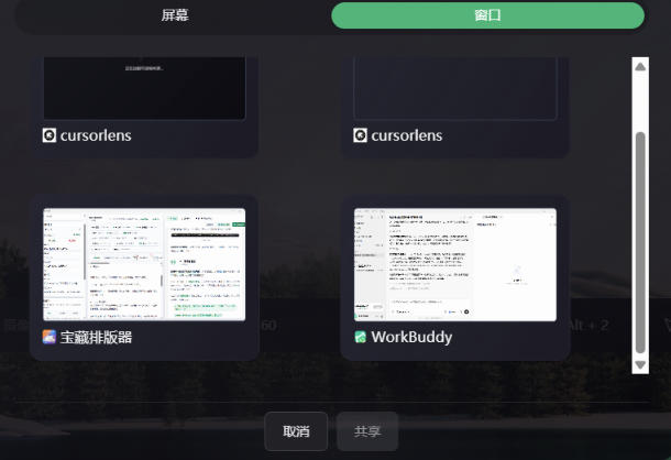 CursorLens免费开源录屏工具，支持自动缩放，教程视频录制必备神器-知行阁轻创网-分享网络赚钱项目-全网首发副业项目实操平台-副业创业项目网