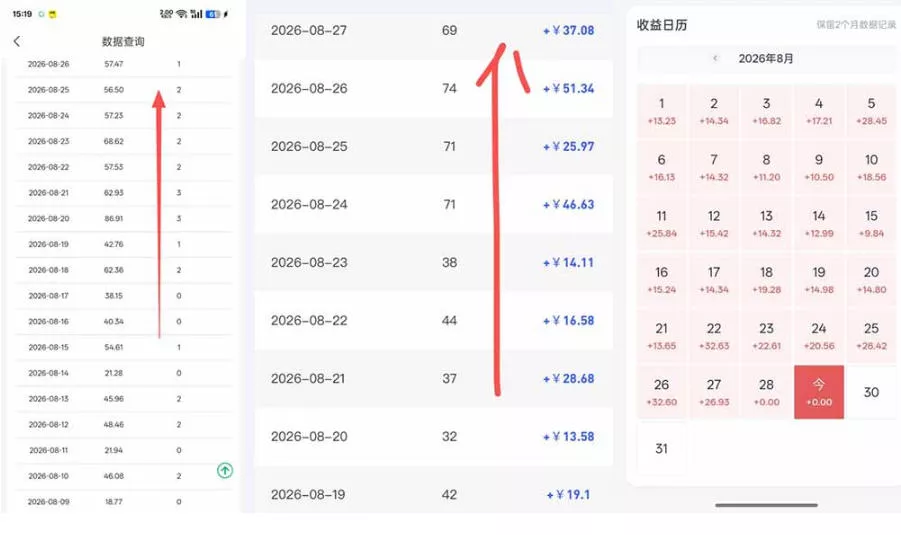 网盘拉新之百度知道玩法实战教学，从0到1掌握AI答题+批量发布，一周收入1500+，开启你的副业新收入-知行阁轻创网-分享网络赚钱项目-全网首发副业项目实操平台-副业创业项目网