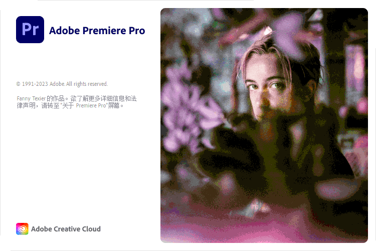 Adobe Premiere Pro 2025 v26.0.0-知行阁轻创网-分享网络赚钱项目-全网首发副业项目实操平台-副业创业项目网