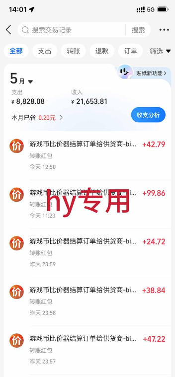 三款游戏全自动打金，稳定日入1k+，傻瓜式操作，小白快速上手！【揭秘】-知行阁轻创网-分享网络赚钱项目-全网首发副业项目实操平台-副业创业项目网