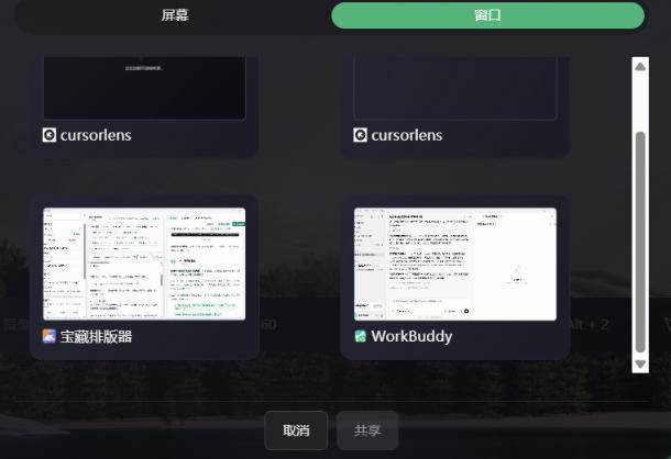 （19971期）CursorLens免费开源录屏工具，支持自动缩放，教程视频录制必备神器-知行阁轻创网-分享网络赚钱项目-全网首发副业项目实操平台-副业创业项目网