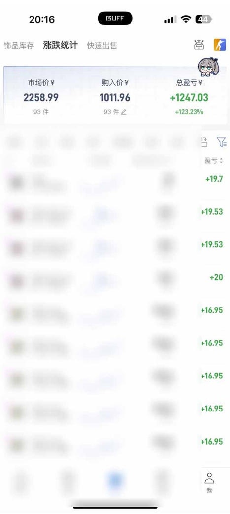 steam搬砖项目,一周只需1-2小时,轻松月入过万,上不封顶【揭秘】-知行阁轻创网-分享网络赚钱项目-全网首发副业项目实操平台-副业创业项目网