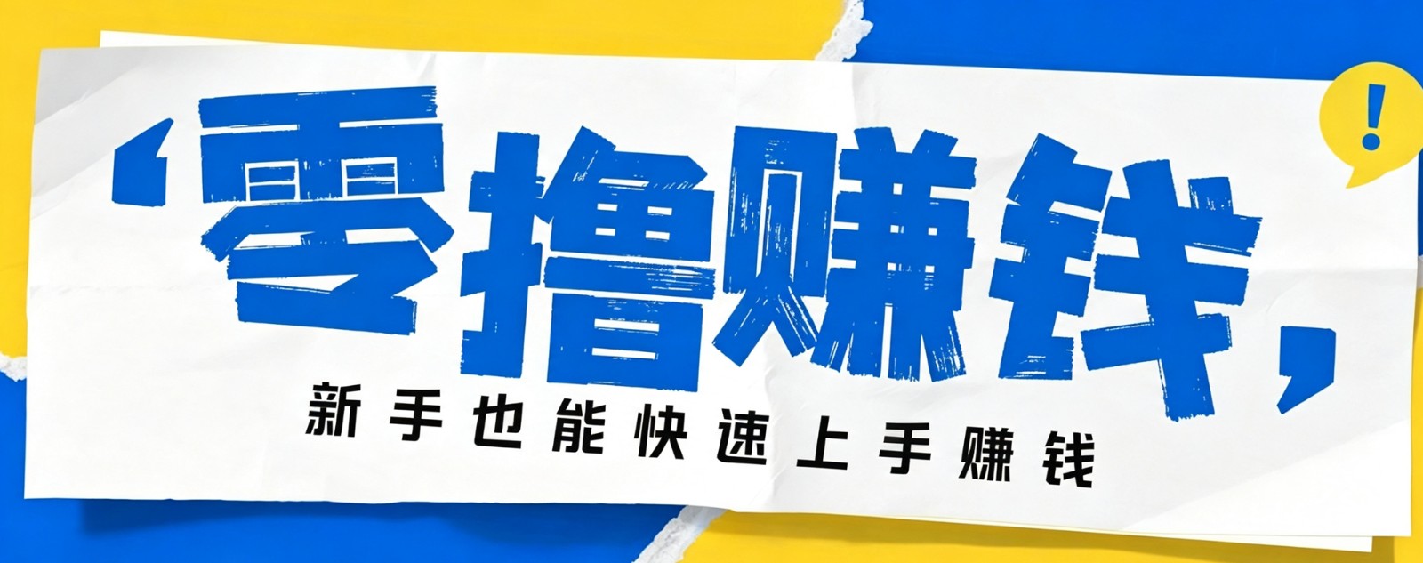 小众暴利!案件解说短视频零基础起号全攻略,合规不封号新手也能快速上手月入千元-知行阁轻创网-分享网络赚钱项目-全网首发副业项目实操平台-副业创业项目网