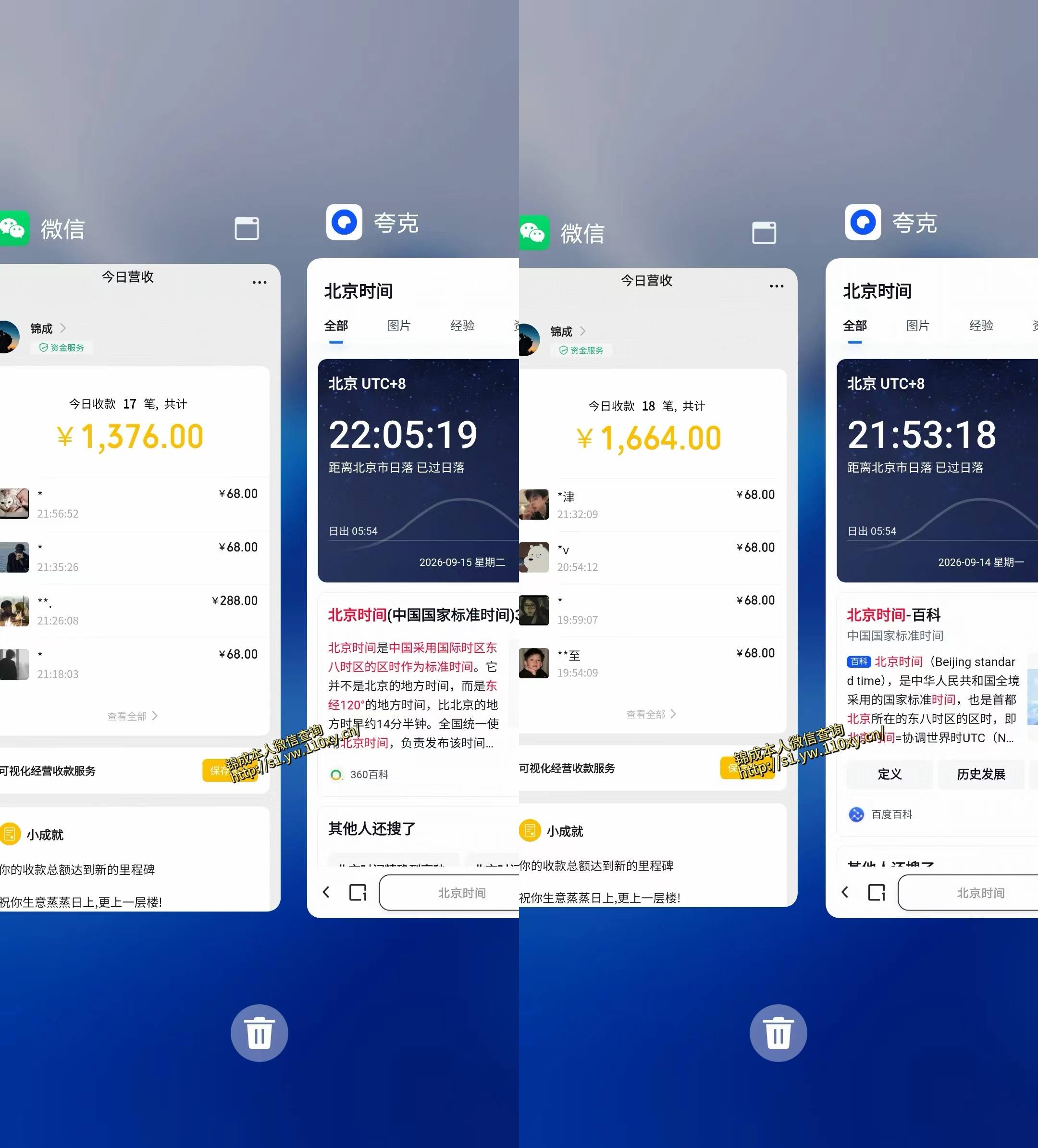 最适合普通人的项目，拿出执行力每天800-1k+，全程可落地，普通人随时入局【揭秘】-知行阁轻创网-分享网络赚钱项目-全网首发副业项目实操平台-副业创业项目网