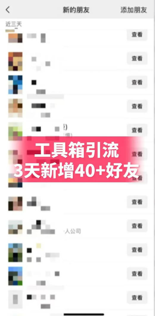 抖音AI工具号测评项目，单号最高涨粉15W+，单笔商单5.5k，也可进伙伴计划，普通人可复制（更新5月）-知行阁轻创网-分享网络赚钱项目-全网首发副业项目实操平台-副业创业项目网