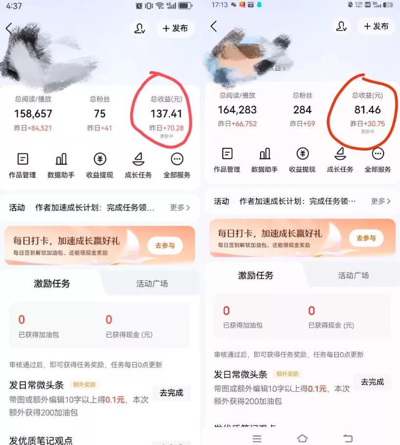 今日头条AI助手，AI自动改写优化，一键发布头条，小白轻松上手，可批量矩阵放大收益【揭秘】-知行阁轻创网-分享网络赚钱项目-全网首发副业项目实操平台-副业创业项目网