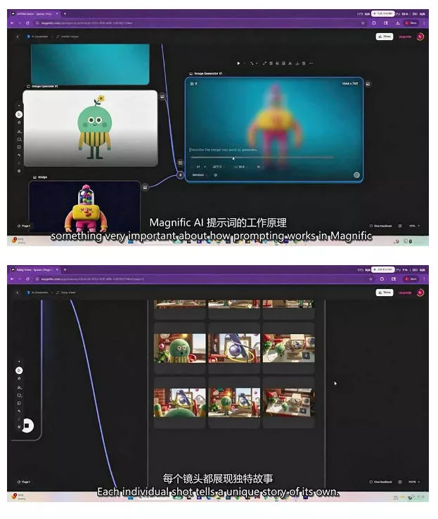 AI高级角色动画教程｜原创角色设计+剧本分镜+3D风格渲染+多工具联动动态成片全流程【中英字幕】-知行阁轻创网-分享网络赚钱项目-全网首发副业项目实操平台-副业创业项目网