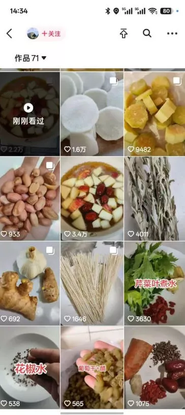 抖音实拍蹭碟片涨粉教学,0成本涨粉,安全不违规,有需要自测-知行阁轻创网-分享网络赚钱项目-全网首发副业项目实操平台-副业创业项目网