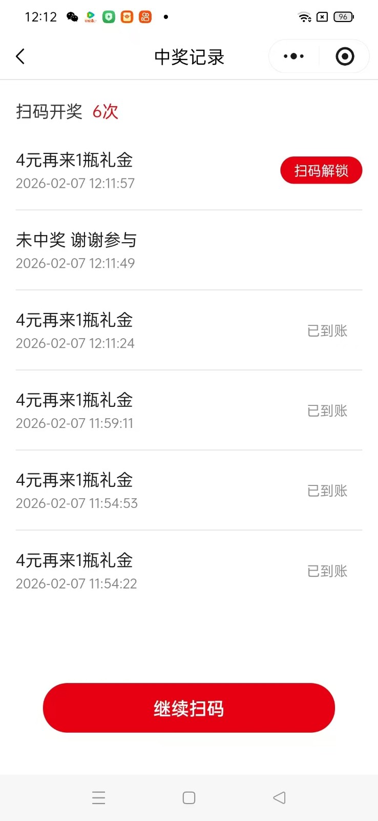 瓶盖发卡网玩法攻略，常年必做增收神器，可搭建同款-知行阁轻创网-分享网络赚钱项目-全网首发副业项目实操平台-副业创业项目网