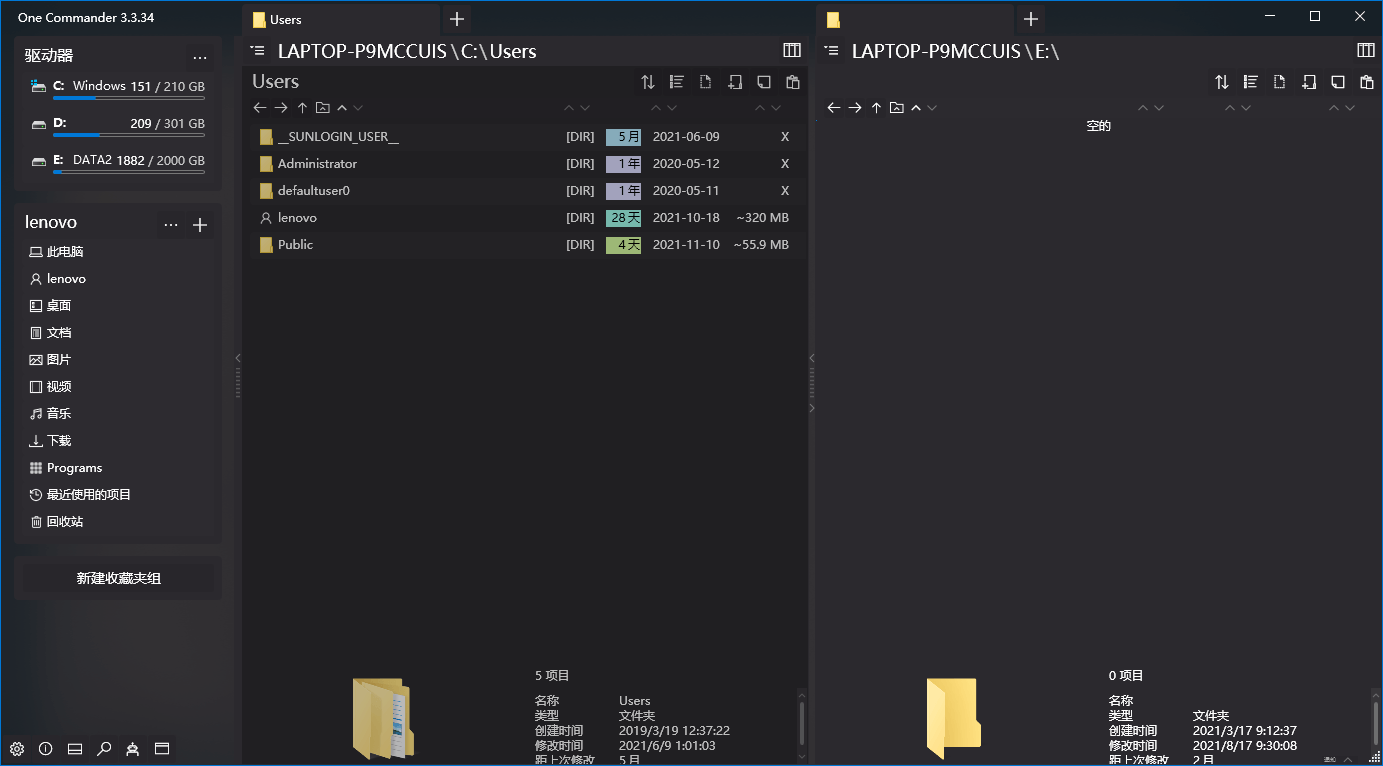 One Commander3 v3.102.0-知行阁轻创网-分享网络赚钱项目-全网首发副业项目实操平台-副业创业项目网