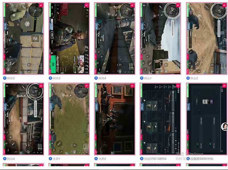 （18052期）全自动挂机每天四小时日入500+ 可批量操作 时间自由：24小时后台挂机，不耽误主业，长期稳定-知行阁轻创网-分享网络赚钱项目-全网首发副业项目实操平台-副业创业项目网