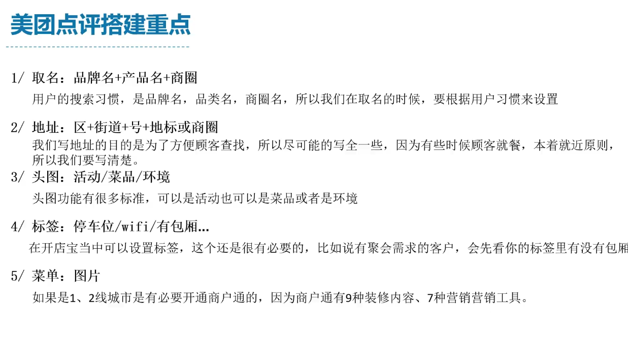 泽哥·餐饮爆店闭环玩法-知行阁轻创网-分享网络赚钱项目-全网首发副业项目实操平台-副业创业项目网