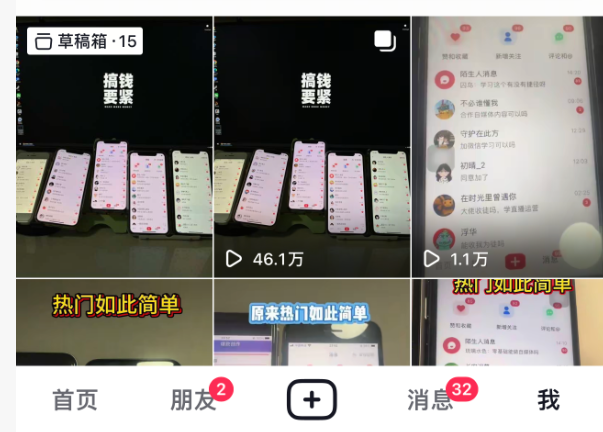 （17475期）玫瑰克隆，一键爆款工具详细介绍和使用教程，自媒体必备-知行阁轻创网-分享网络赚钱项目-全网首发副业项目实操平台-副业创业项目网