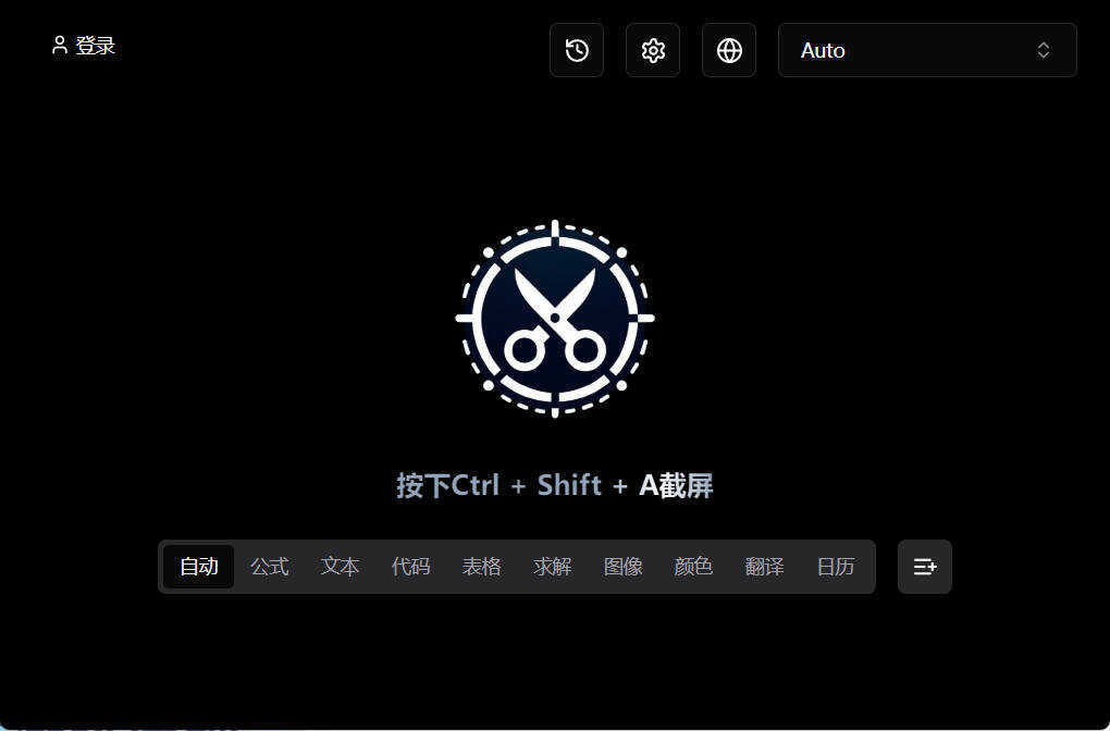 截图工具Snippai v0.3.0绿色版-知行阁轻创网-分享网络赚钱项目-全网首发副业项目实操平台-副业创业项目网
