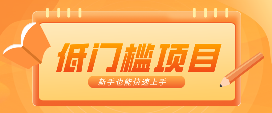 普通人搞钱小项目：视频号AI玩法，轻松制作10W+靠播放量月入万元-知行阁轻创网-分享网络赚钱项目-全网首发副业项目实操平台-副业创业项目网