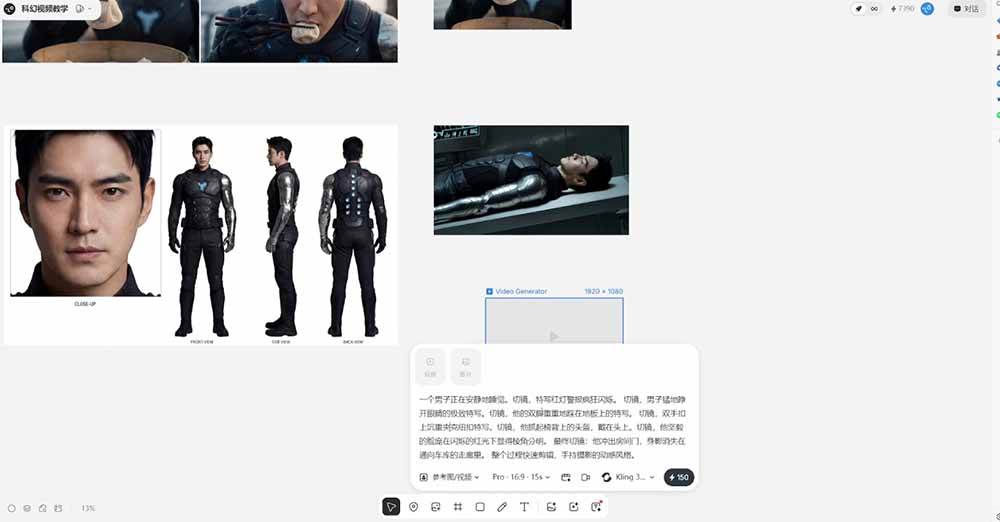 （18298期）机甲科幻 AI 电影实战课，Seedance2.0 分镜 + AI 配音 + 画质增强一站式学会-知行阁轻创网-分享网络赚钱项目-全网首发副业项目实操平台-副业创业项目网