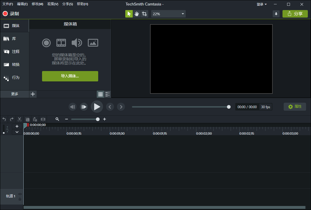 TechSmith Camtasia 26.2.0.19099高级版