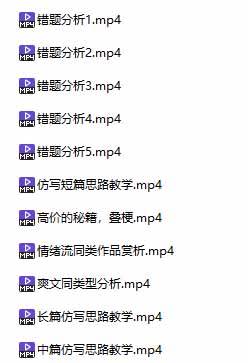 （20635期）某社群百人拆文交流群付费资源：千本爆款短篇拆解+每日拆文案例+网感训练+原创写作方法 (持续更新)-知行阁轻创网-分享网络赚钱项目-全网首发副业项目实操平台-副业创业项目网