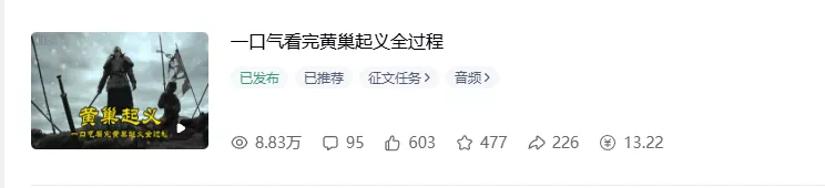 0成本搬砖不用露脸，普通人碎片时间就能做的内容副业，新手轻松能上手月收入千元-知行阁轻创网-分享网络赚钱项目-全网首发副业项目实操平台-副业创业项目网