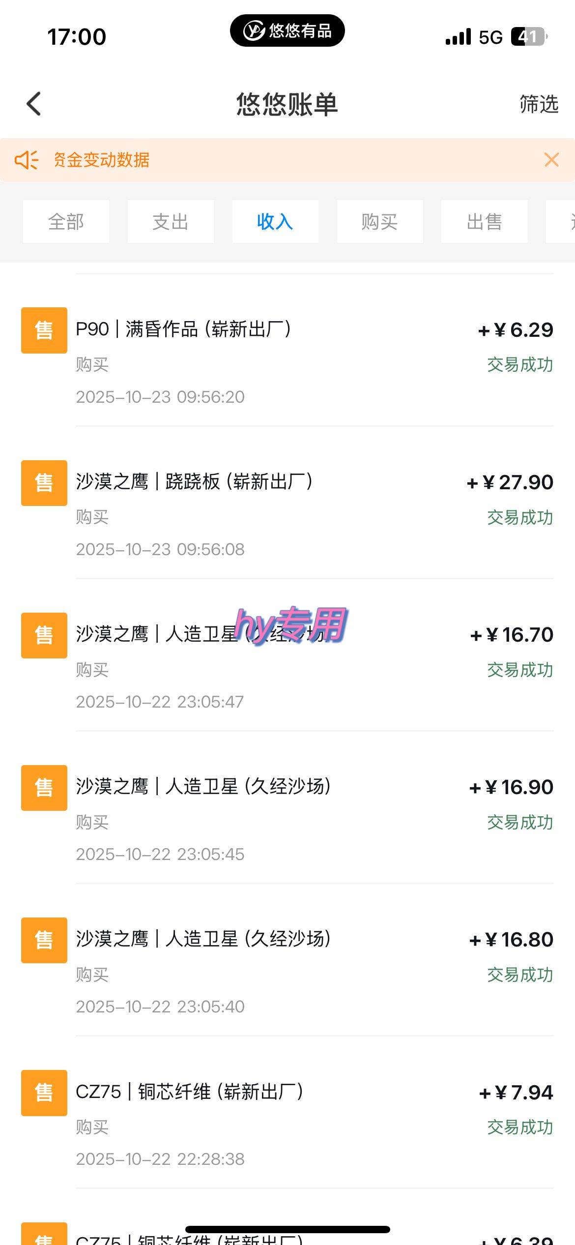 （16374期）25年底搞钱回家过年，自动游戏挂机掘金，日入千元！-知行阁轻创网-分享网络赚钱项目-全网首发副业项目实操平台-副业创业项目网