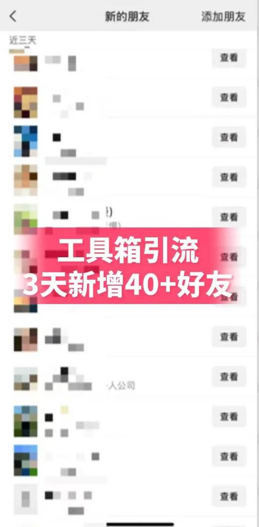 （19380期）抖音AI工具号测评实战（1-2期）：单号涨粉15W+×商单5.5k×伙伴计划×普通人可复制，每天2小时长期可持续-知行阁轻创网-分享网络赚钱项目-全网首发副业项目实操平台-副业创业项目网