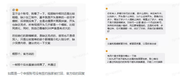 抖音某大佬的动漫混剪解说视频教学，手把手教你从0-1打通抖音精选及独家链路，单日收益1k+-知行阁轻创网-分享网络赚钱项目-全网首发副业项目实操平台-副业创业项目网