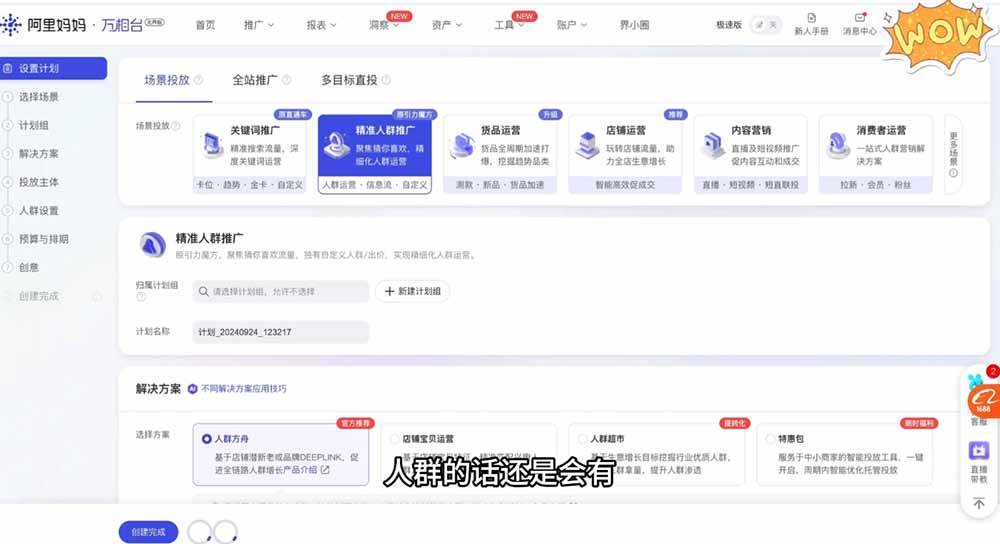 （20028期）淘差价玩法课：合规一件代发起店，1688拿货、数据化选品、低价推广，新手稳健盈利(更新8月)-知行阁轻创网-分享网络赚钱项目-全网首发副业项目实操平台-副业创业项目网